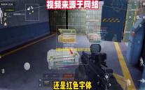 《曙光英雄》陆逊玩法攻略